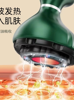 奥克斯电动刮痧仪拔罐器一体机