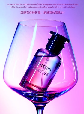 迷醉樱桃花果香落红樱桃香水50ml