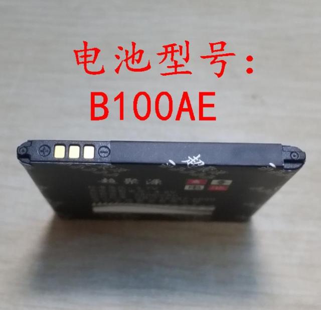 适用于 超聚源 三 S7568I I679 S7260 S7390 S7392手机电池 电板 - 图0