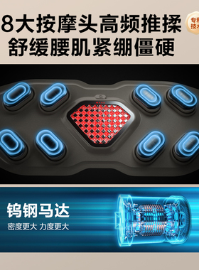 SKG腰部按摩仪G7豪华金腰带震动护腰带脉冲理疗送朋友礼物推荐