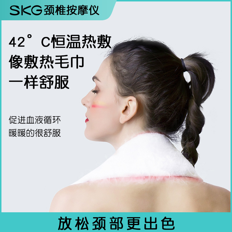 礼物推荐 SKG颈椎按摩器K3颈部按摩脉冲按摩护颈仪肩颈按摩仪 - 图3