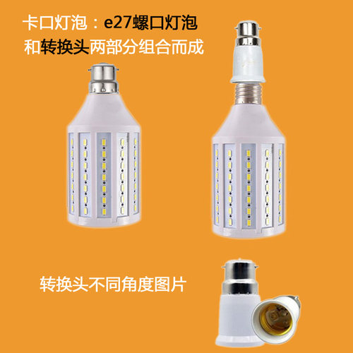 灯泡led节能灯螺口老式卡口家用大功率超亮细长暖黄光白光e40e27 - 图0