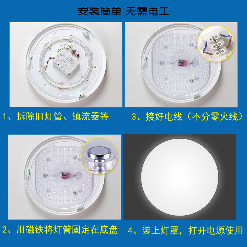 灯管led圆方形一体化超亮白模组透镜灯芯盘家用吸顶灯光源改造灯板贴片220V_虎窝淘