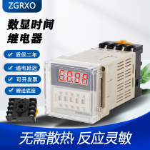 Digital display time relay DH48S-S cycle control time delay 220V 24V380V high quality