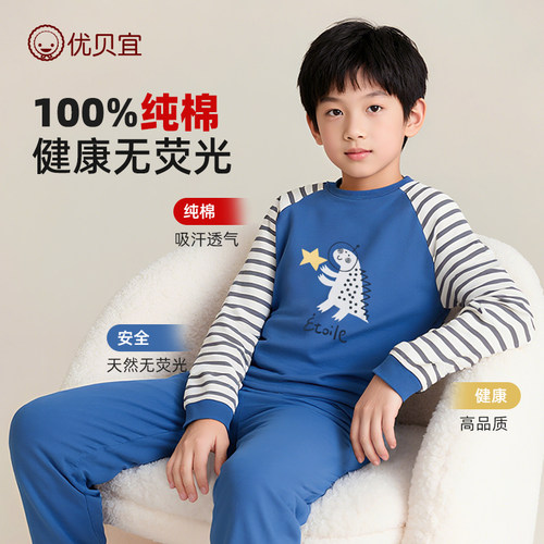 儿童保暖内衣春秋男童秋衣秋裤套装纯棉女打底童装宝宝家居服全棉 - 图0