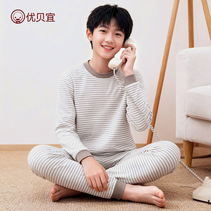 25款优贝宜儿童德绒保暖内衣套装加厚青少年家居服装男女童秋衣裤,淘宝优惠券,粉丝福利购,淘宝优惠卷