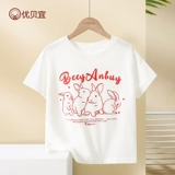 Хлопковая летняя футболка, приятная телу детская летняя одежда, детская одежда