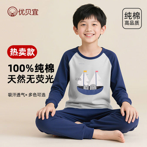 儿童保暖内衣春秋男童秋衣秋裤套装纯棉女打底童装宝宝家居服全棉 - 图1