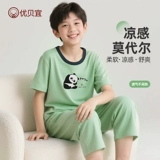 Детская летняя пижама, тонкие штаны подходит для мужчин и женщин, летняя одежда, подходит для подростков