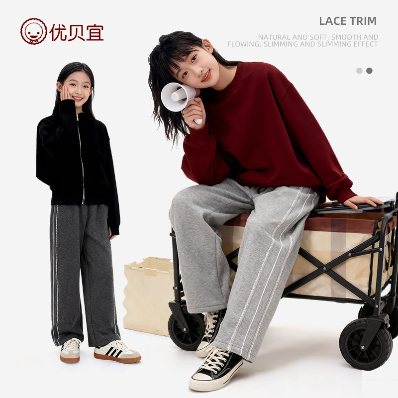 优贝宜25秋冬儿童女童加绒加厚直筒运动裤初高中生花边保暖卫裤子,淘宝优惠券,粉丝福利购,淘宝优惠卷