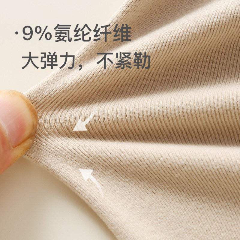 儿童秋裤2025新款保暖裤秋冬季男童打底裤内穿单层蓄热保暖裤子,淘宝优惠券,粉丝福利购,淘宝优惠卷