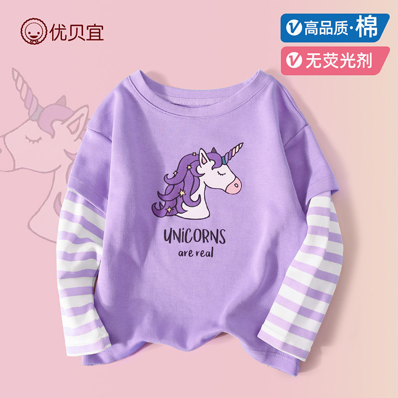 纯棉女童长袖t恤秋季男秋装青少年童装2025新款儿童打底衫优贝宜,淘宝优惠券,粉丝福利购,淘宝优惠卷