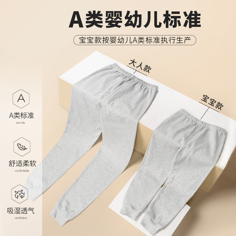 优贝宜儿童家居裤男女童潮秋裤子 优贝宜亲子装/亲子时装