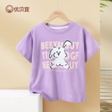 Хлопковая летняя футболка, приятная телу детская летняя одежда, детская одежда