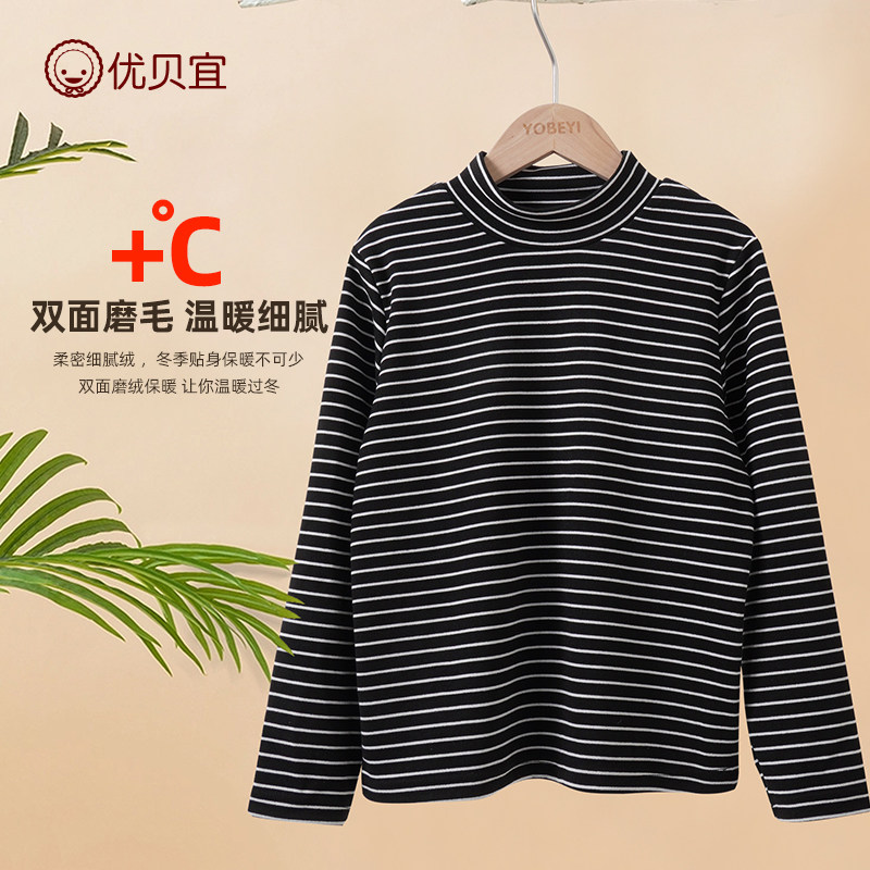 男童打底衫春秋款保暖中高领儿童秋衣单件上衣女t恤长袖排汗,淘宝优惠券,粉丝福利购,淘宝优惠卷