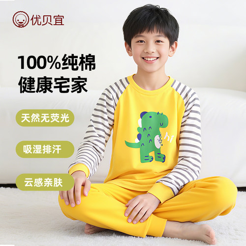 儿童保暖内衣春秋男童秋衣秋裤套装纯棉女打底童装宝宝家居服全棉 - 图2