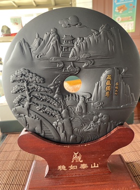 泰山墨玉石敢当  泰山全景挑山工看盘平安扣摆件居家商务山东特产