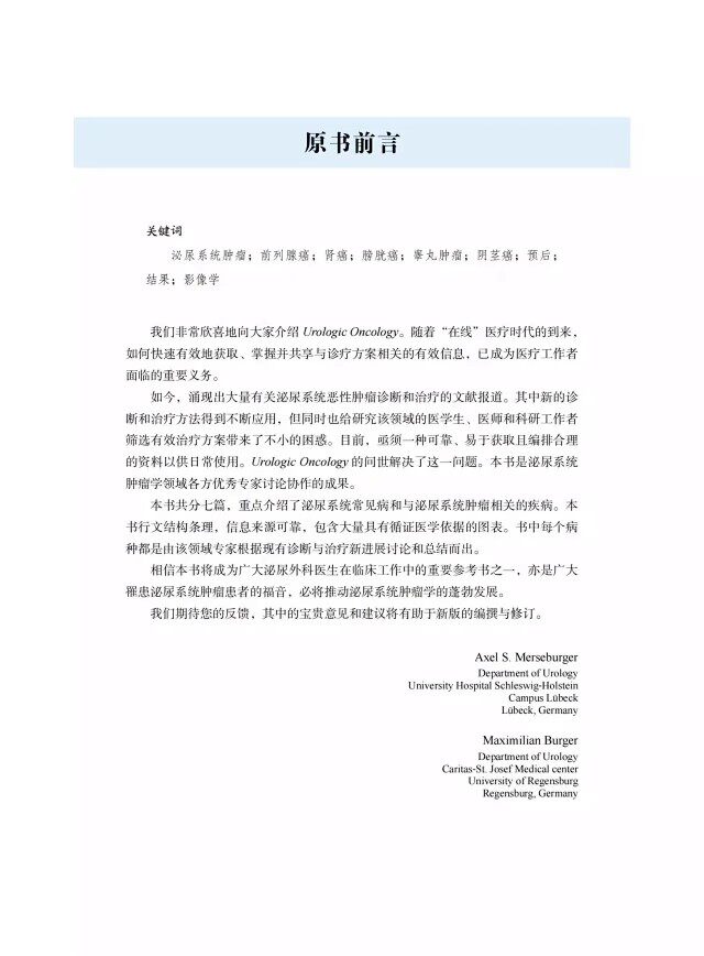  好友图书医学其它
