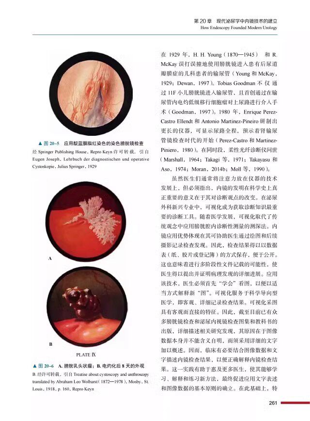 好友图书医学其它