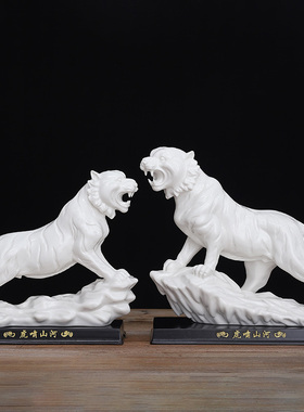 红色陶瓷老虎摆件办公室招财镇宅瓷器虎工艺品家居风水12生肖摆设