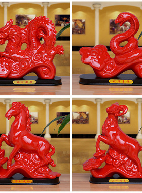 陶瓷十二生肖客厅风水礼物