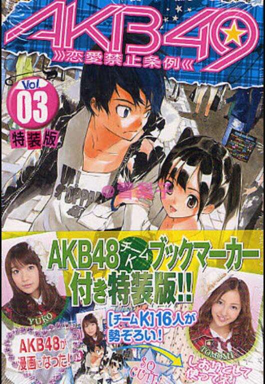 Akb48恋推荐品牌 新人首单立减十元 21年6月 淘宝海外