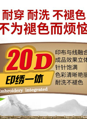 七层棉十字绣鞋垫子小格双线