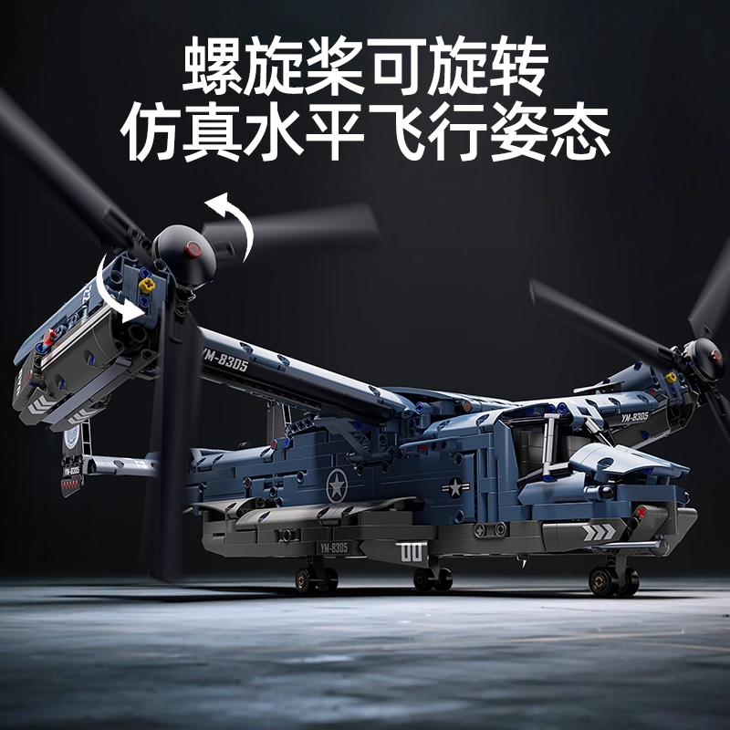 2025新款鱼鹰运输飞机积木拼装图坦克直升机模型男孩儿童益智玩具 - 图2