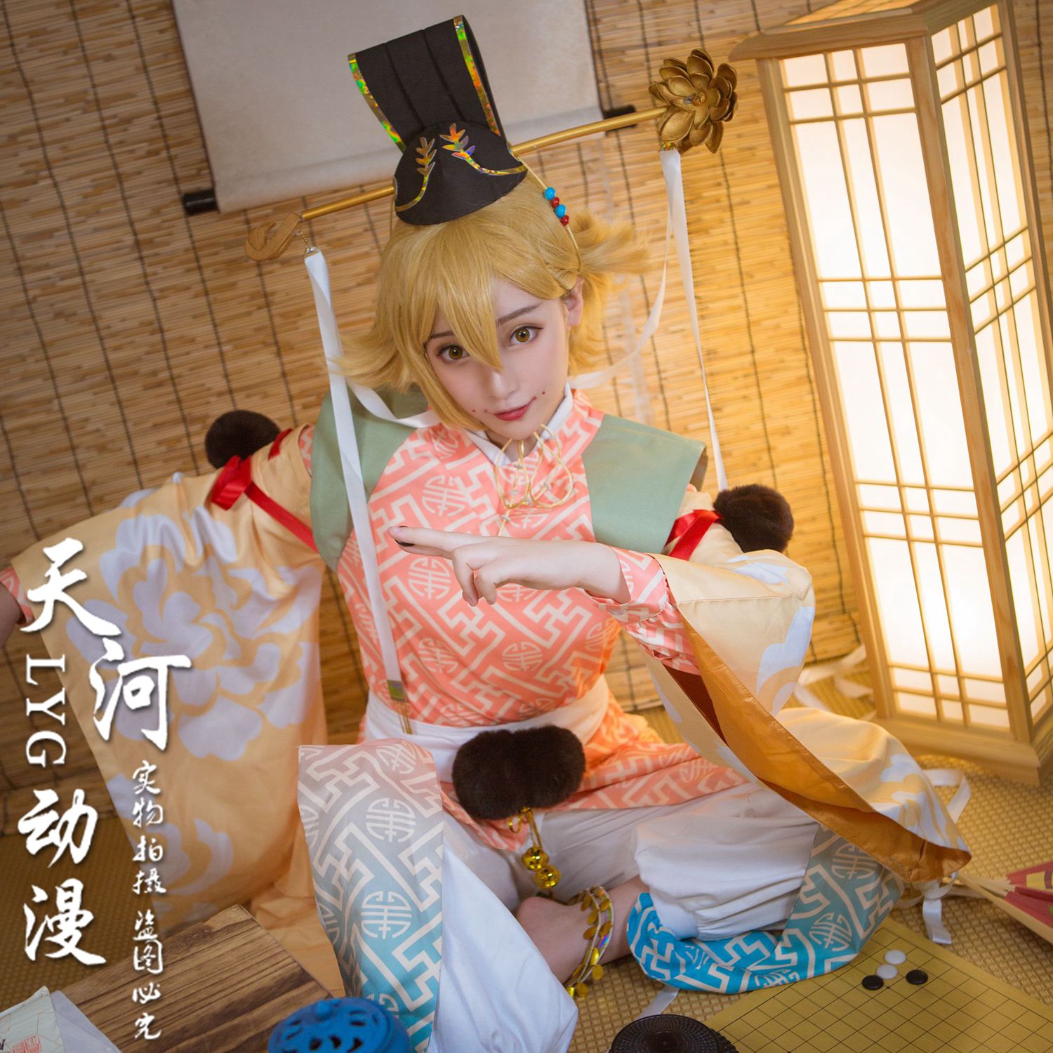 天河动漫食物语cos四喜丸子cos服衣服假发游戏cosplay服装-图0