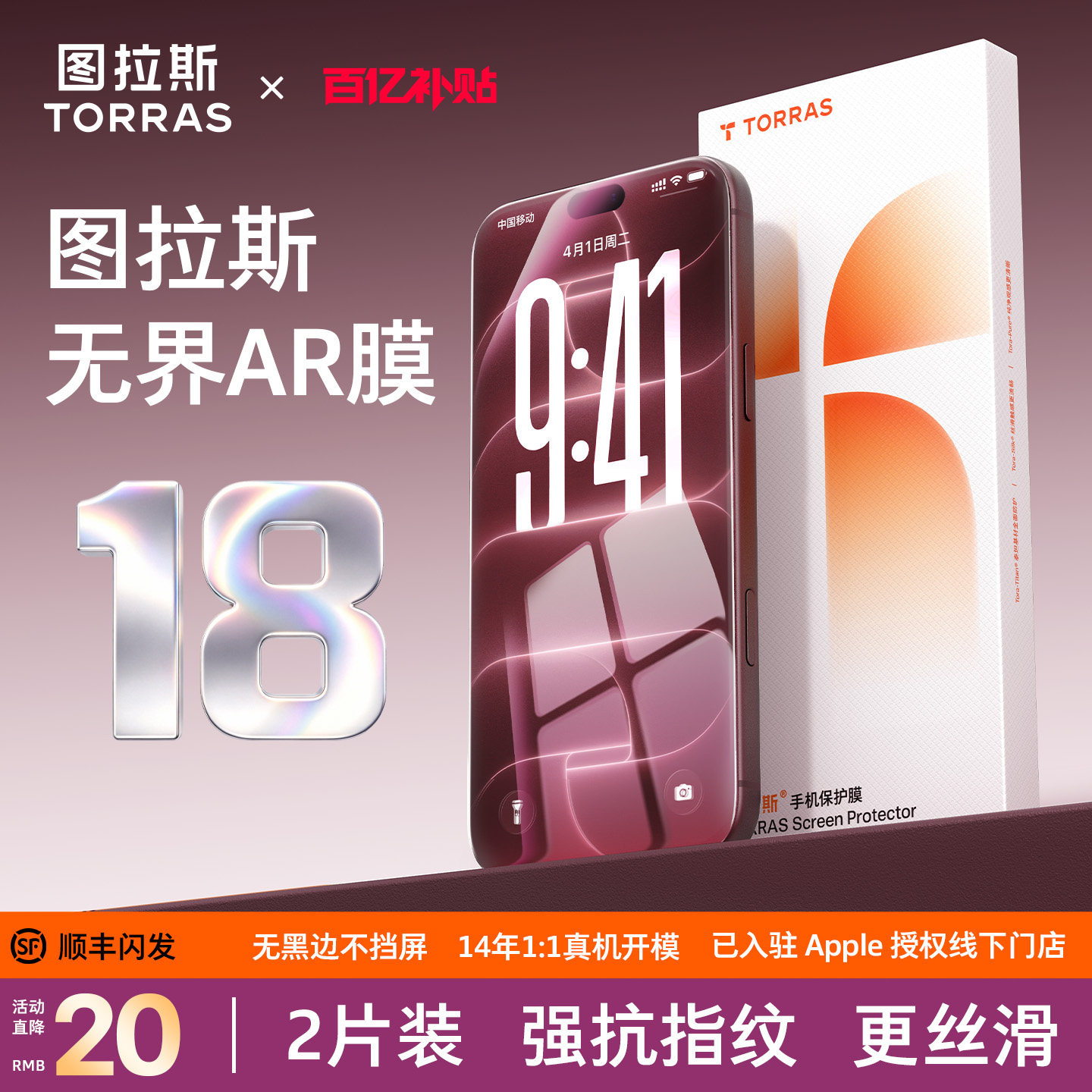 图 4