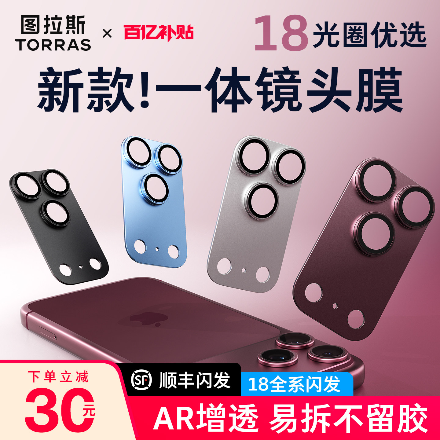 图 3