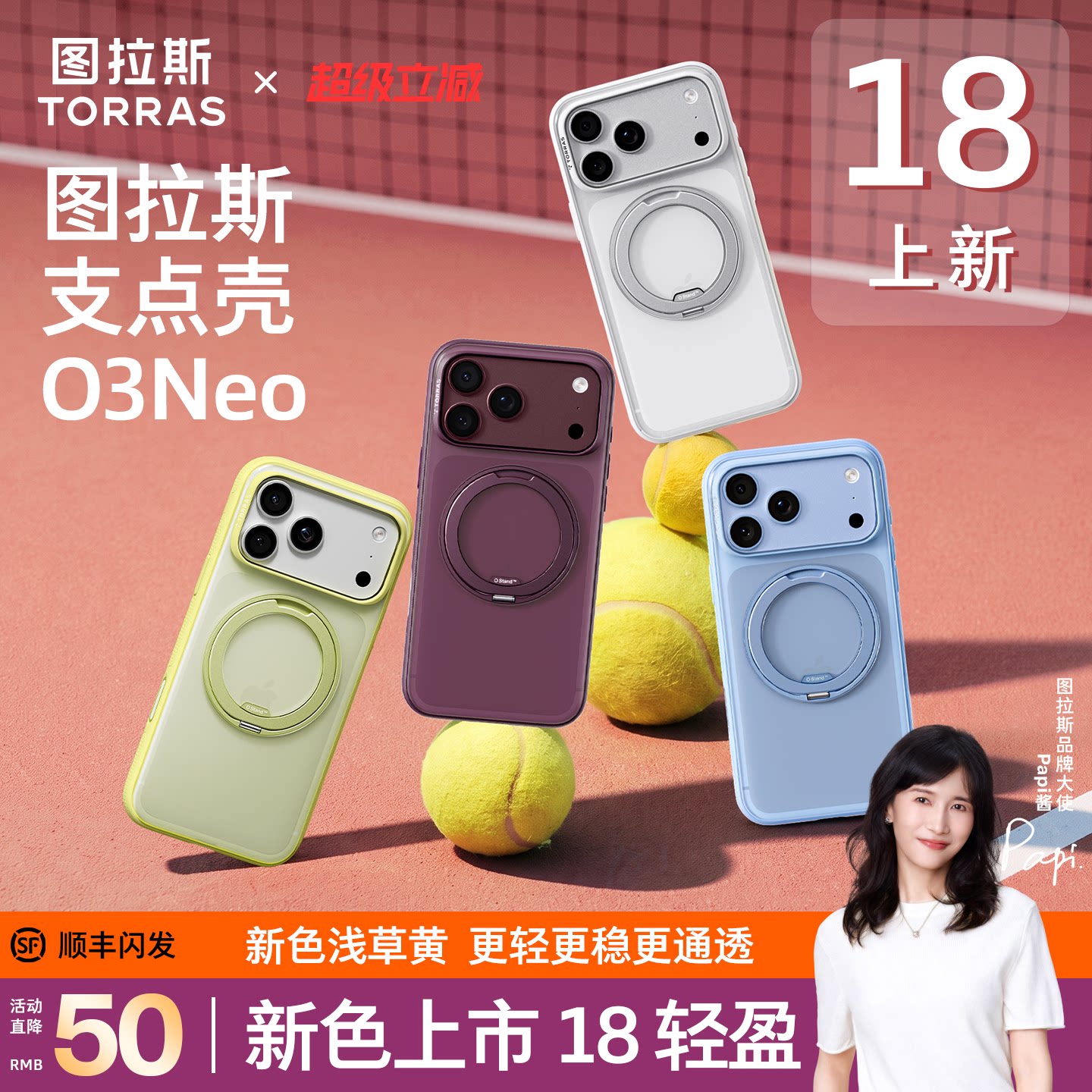 图 5