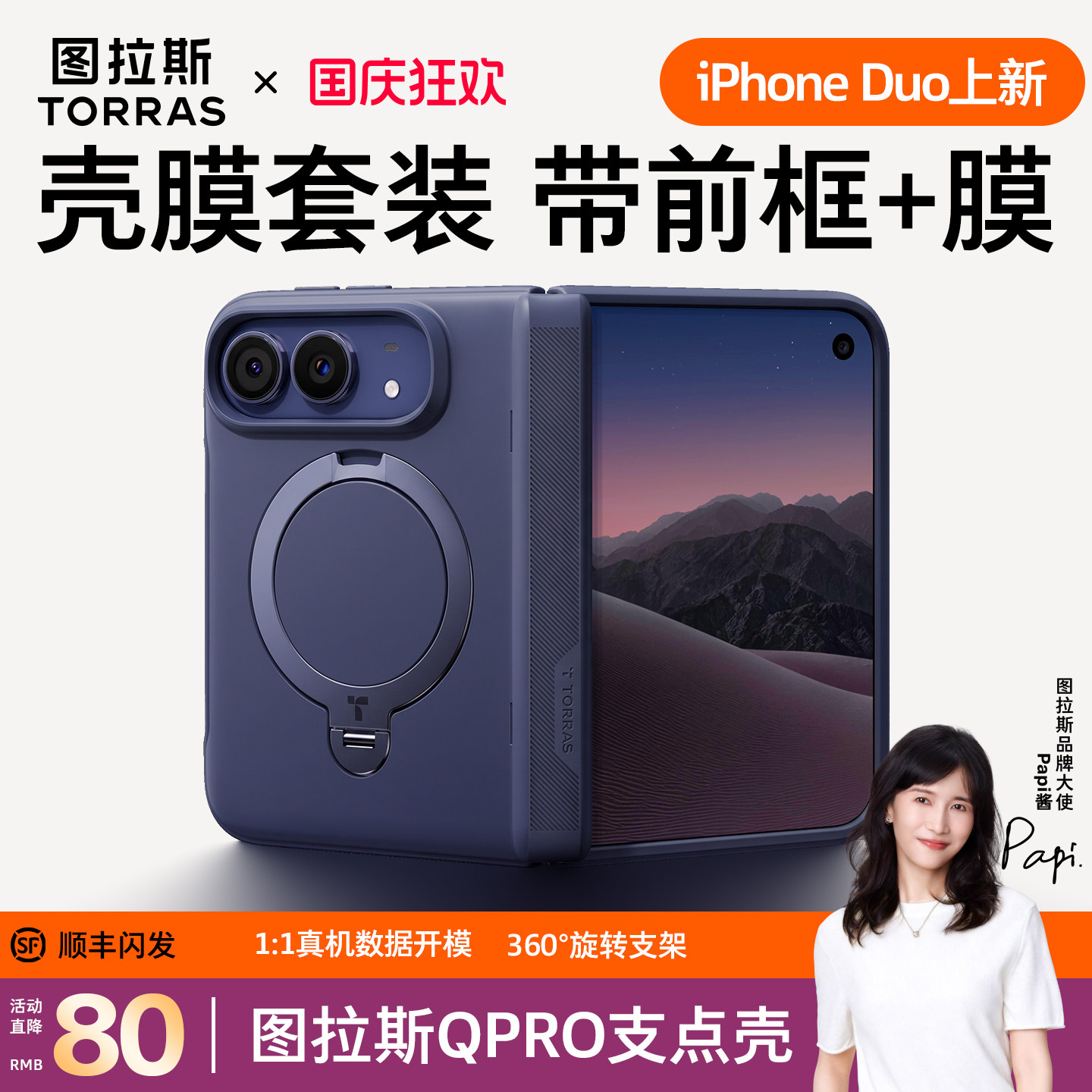 图 5