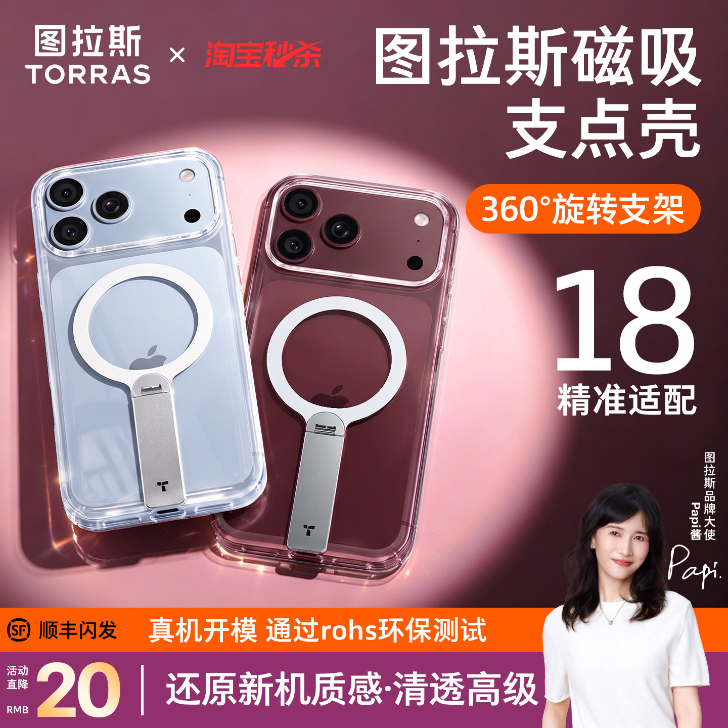 图 4