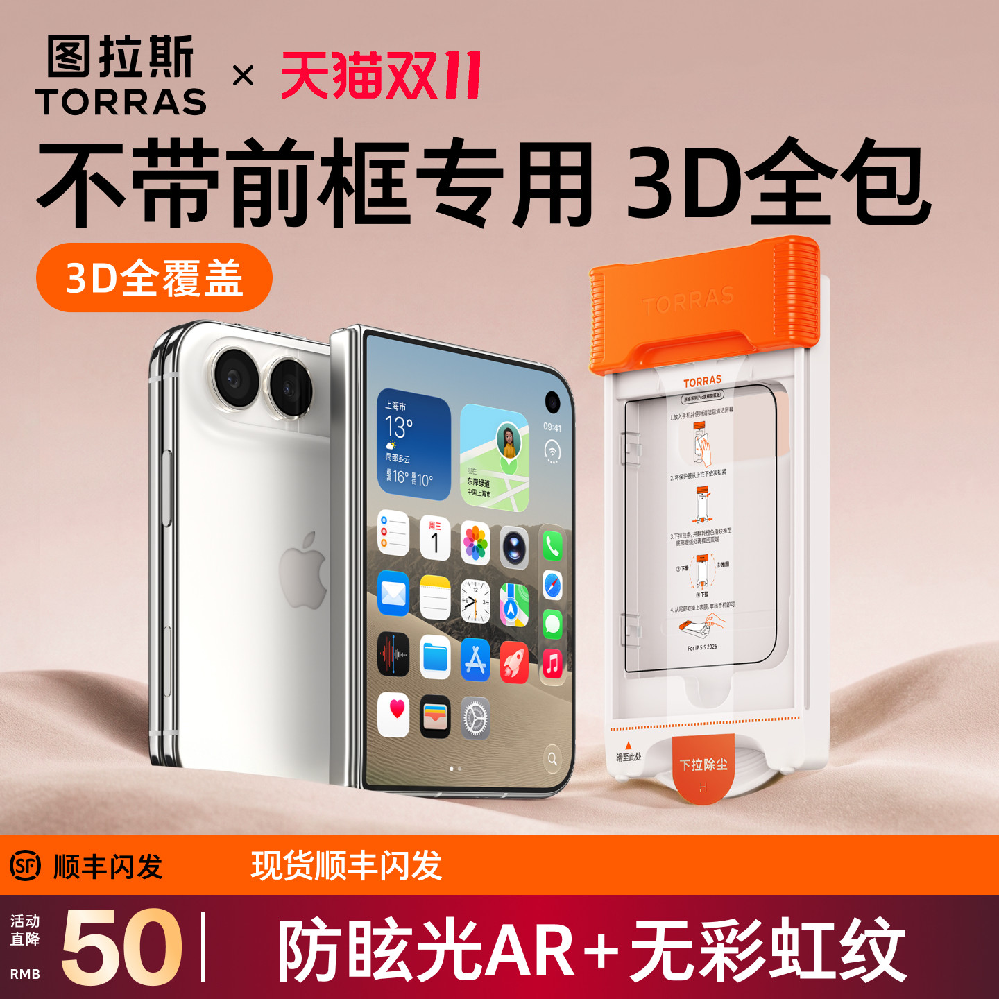 图 4