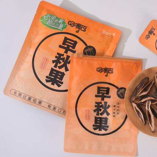 叼嘴巴槟榔慢慢嚼10元5元和畅批发原装正品慢慢嚼槟郎宾榔槟郎冰 - 图1