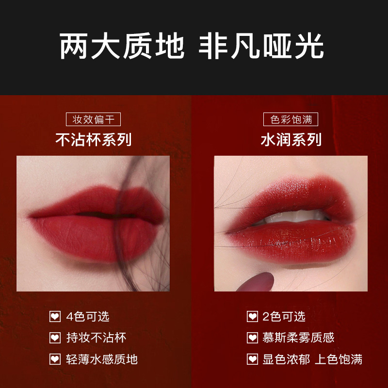 欧丽丝镜面丝滑唇釉【丝绒哑光雾面口红】