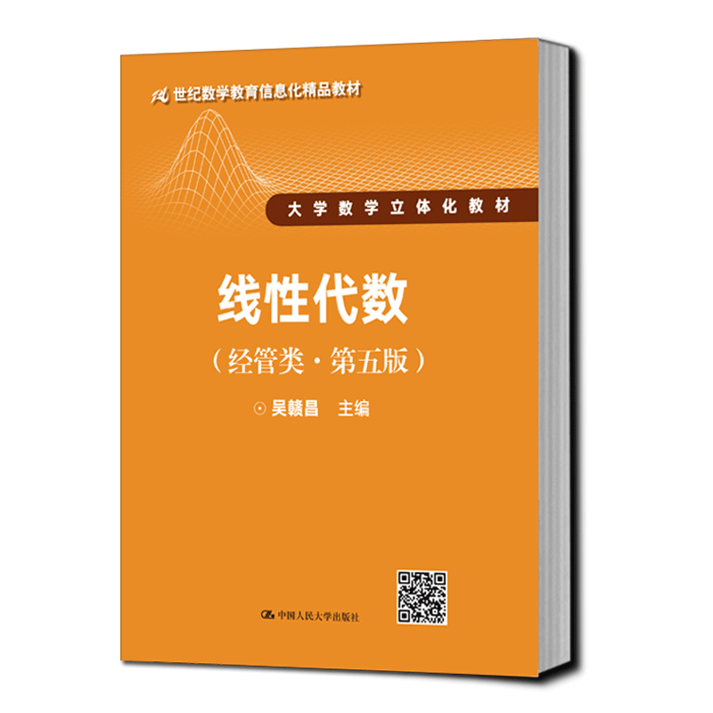 有大学数学辅导机构吗,大学高等数学辅导培训,大学高数一对一补课_大山谷图库