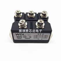 New three-phase rectifier bridge triathlon rectification module MDS100A1600V MDS100-16 MDS100-16 = VUO82-16
