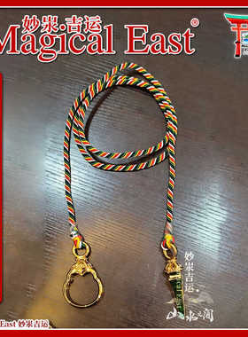 黄铜镀真金不动明王绢索