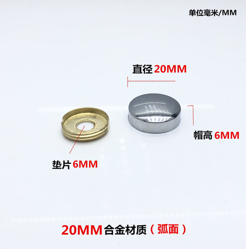 纯铜合金镜钉玻璃钉镜子螺丝装饰盖钉广告钉固定螺丝不锈钢镜钉 - 图1