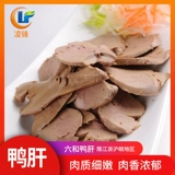 Утиная печень свежее замороженная утиная печень 1 кг, пакет с утиной головой утиной голова утиной утиной шеи, смешивая 6 пачек Цзянсу, Чжэцзян, Шанхай и Аньхой Бесплатная доставка