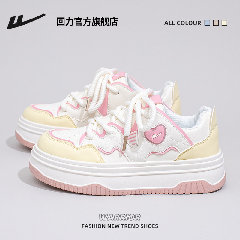 回力官方旗舰店女鞋板鞋女款2025新款秋冬厚底小白鞋子女运动鞋女,淘宝优惠券,粉丝福利购,淘宝优惠卷