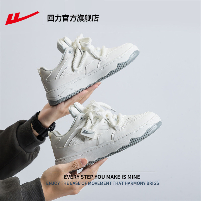 回力官方旗舰店面包鞋男鞋秋冬2025新款鞋子男运动板鞋男款小白鞋,淘宝优惠券,粉丝福利购,淘宝优惠卷