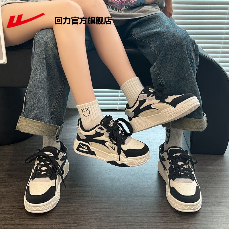 回力官方旗舰店男鞋2025秋季新款透气男士鞋子休闲运动厚底板鞋男,淘宝优惠券,粉丝福利购,淘宝优惠卷