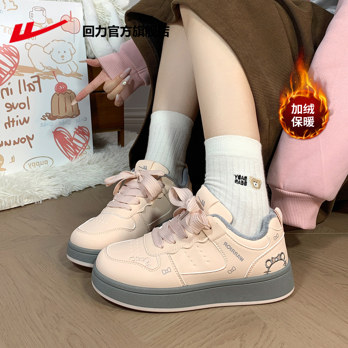 回力官方旗舰店加绒女鞋2025新款冬季保暖二棉鞋女休闲运动板鞋女,淘宝优惠券,粉丝福利购,淘宝优惠卷