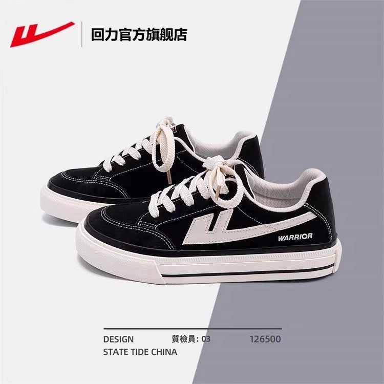 回力官方旗舰男鞋帆布鞋男2026新款春季软底德训鞋休闲情侣板鞋子,淘宝优惠券,粉丝福利购,淘宝优惠卷