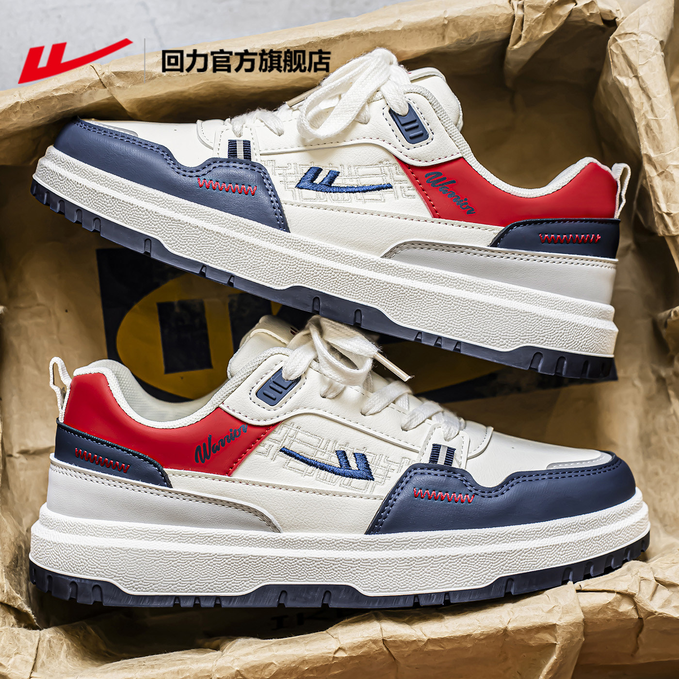 回力官方旗舰店板鞋男小白鞋2025秋季新款百搭皮面休闲运动鞋男款,淘宝优惠券,粉丝福利购,淘宝优惠卷