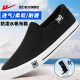 Hui Li ເກີບຜ້າແພປັກກິ່ງເກົ່າ slip-On ເກີບຜ້າໃບ breathable