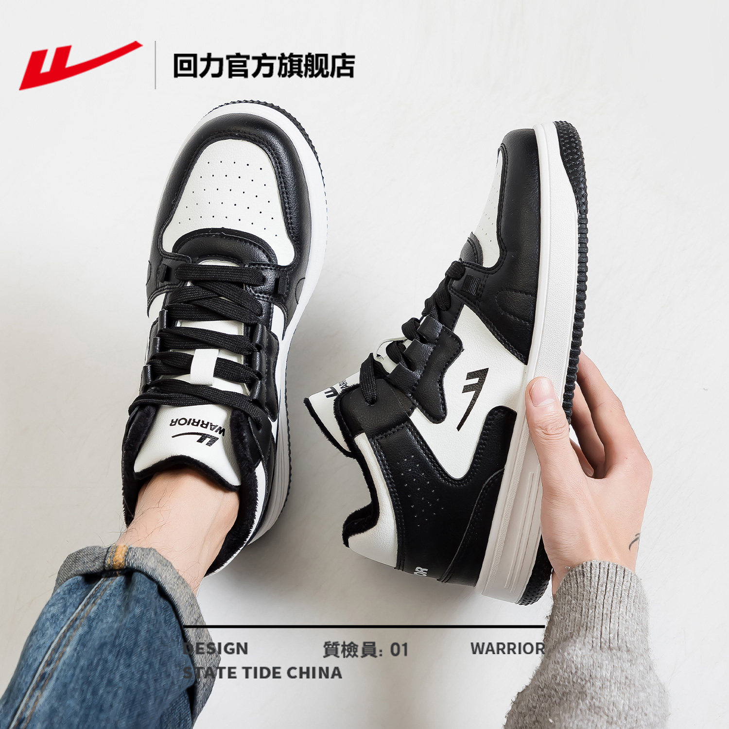 回力官方旗舰店男鞋高帮鞋2025新款冬季情侣休闲运动鞋加绒板鞋男,淘宝优惠券,粉丝福利购,淘宝优惠卷